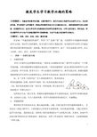 安装课件 给排水工程（学习课件）